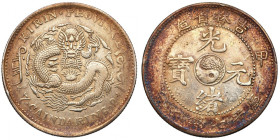 China, Kirin Province, Guangxu, 1 yuan 7 candareens 1905