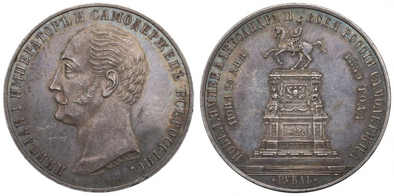 Russia, Alexander II, Commemorative rouble 1859 - Monument of Nicholas I Piękny ...