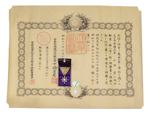 Japan, Order of the Sacred Treasure 7th class Pięknie zachowany egzemplarz. Klas...