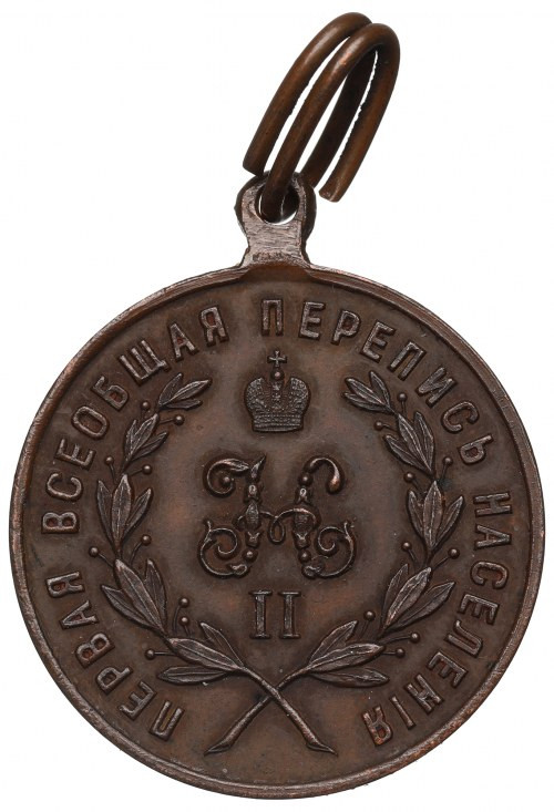 Rosja, Mikołaj II, Medal za zasługi w Spisie Powszechnym 1897 Pięknie zachowany ...