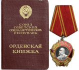 ZSRR, Order Lenina