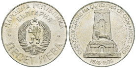 Bulgaria - 10 Leva 1978 - Liberazione dai Turchi - Ag. 500 - KM# 102