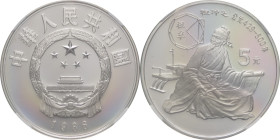 Cina China - 5 Yuan 1986 - Ag. -"Zhu Chong Zhi" in Slab NGC PF69 ULTRA CAMEO