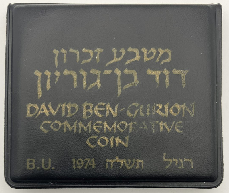 Israele (1948-oggi) - 25 Lirot 1974 "1° Anniversario Morte di David Ben Gurion" ...