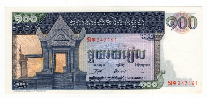 Cambogia - 100 Riels (1963 - 1972) - P# 12

qFDS.

SPEDIZIONE IN TUTTO IL MO...