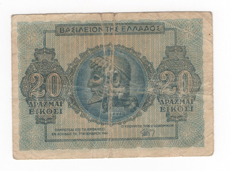 Grecia - Regno della Grecia - 20 Drachmai 1944 - "Zeus" - P323 - Pieghe / Strapp...