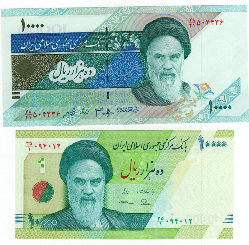 Iran - lotto di 2 banconote da 10000 Rials - anni vari

FDS.

SPEDIZIONE IN ...