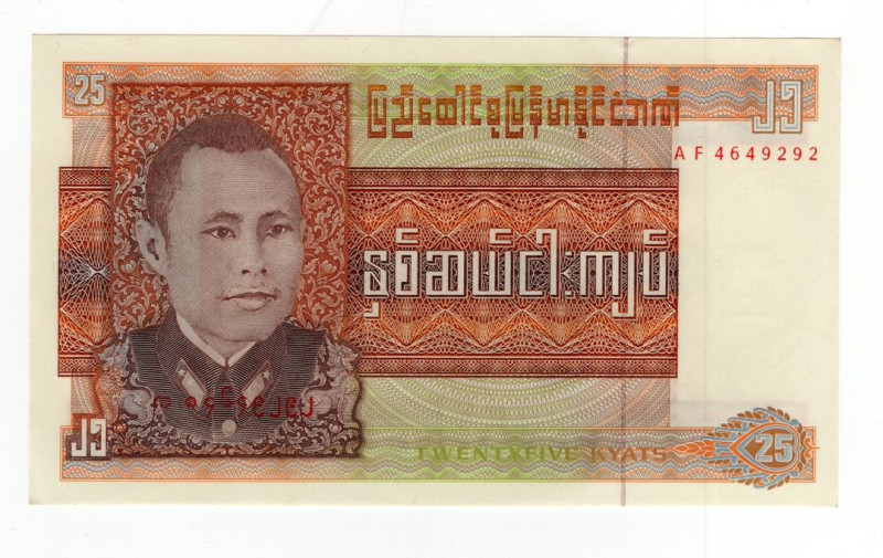 Myanmar - 25 Kyats 1972 - Unione di Burma (1948 - 1974) - P# 59

qFDS.

SPED...