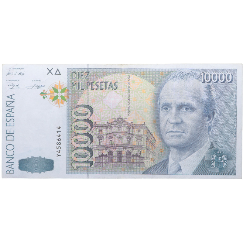 1992. Juan Carlos I (1975-2014). FNMT. 10.000 pesetas. Atractivo. Doblez central...