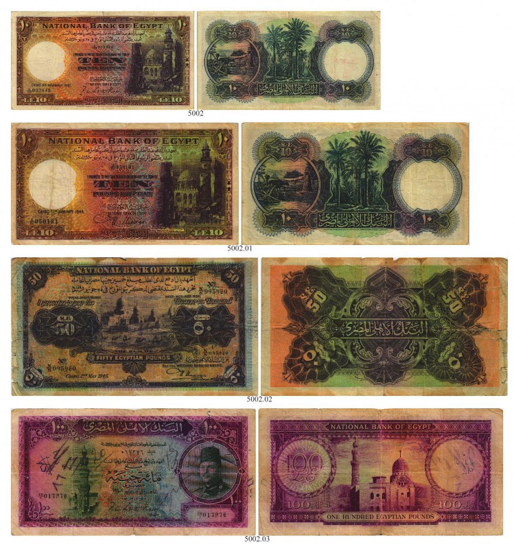 BANKNOTEN. Ägypten. Ottomanische Administration. National Bank of Egypt. Lot. 50...
