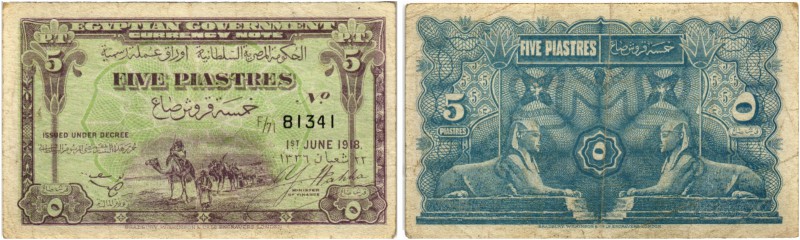 BANKNOTEN. Ägypten. Ägyptische Herrscher. Egyptian Government Currency Note. 5 P...