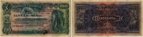 BANKNOTEN. Äthiopien. Kaiserreich. Bank of Ethiopia. 100 Thalers 1932, 1. Mai. Pick 10. Selten / Rare. Nadellöcher / pin holes. -IV / About fine. (~€ ...