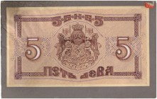 BANKNOTEN. Bulgarien. Königreich. Entwürfe und Proben von Banknoten o. J. (1920). Graphischer Entwurf zu einer Banknote zu 5 Leva. Weit fortgeschritte...