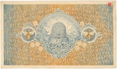 BANKNOTEN. Bulgarien. Königreich. Entwürfe und Proben von Banknoten o. J. (1920). Graphischer Entwurf zu einer Banknote zu 5 Leva. Reich verzierter fa...