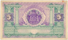BANKNOTEN. Bulgarien. Königreich. Entwürfe und Proben von Banknoten o. J. (1920). Graphischer Entwurf zu einer Banknote zu 5 Leva. Reich verzierter fa...