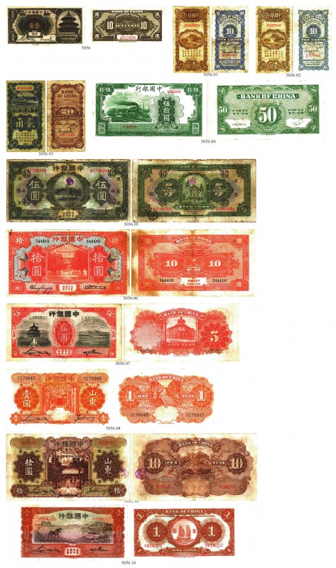 BANKNOTEN. China. Bank of China. Lot. 10 Cents 1918. 10 Cents 1925, 1. Juli (2)....