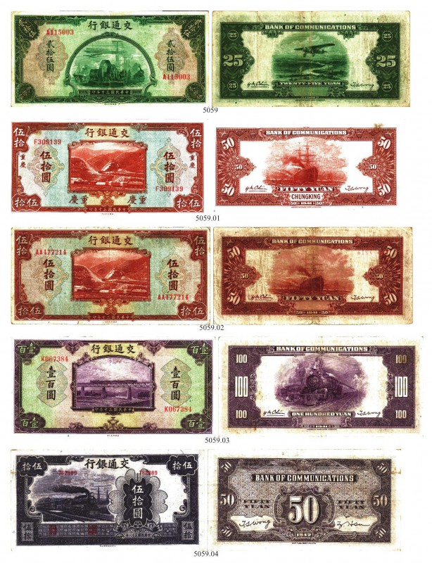 BANKNOTEN. China. Bank of Communications. Lot. 25 Yuan 1941. 50 Yuan 1941. CHUNG...