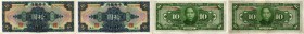 BANKNOTEN. China. Central Bank of China (National). Lot. 10 Dollars 1928. 97 Expl. Mit fortlaufenden Nummern SX 103304BW-SX103400BW. Original-Papier­e...