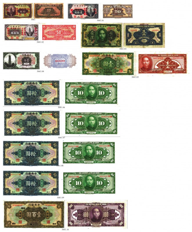 BANKNOTEN. China. Central Bank of China (National). Lot. 10 Coppers o. J. (1928)...