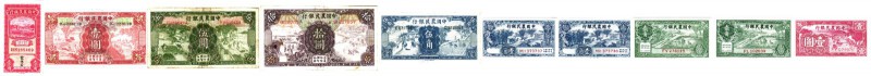 BANKNOTEN. China. Farmers Bank of China. Lot. 10 Cents 1935, 1. März. 1 Yuan 193...