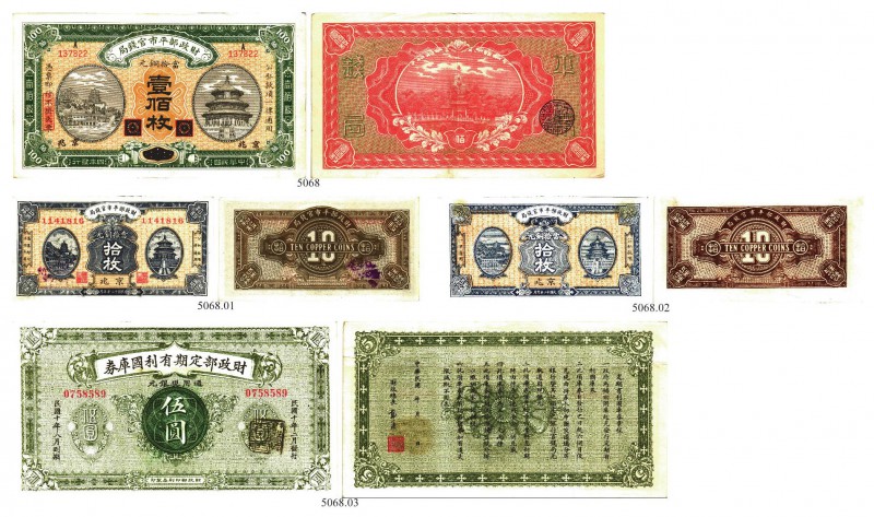 BANKNOTEN. China. Market Stabilization Currency. Lot. 100 Coppers 1915. Peking. ...