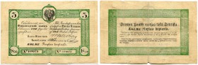 BANKNOTEN. Finnland. Russische Administration. Finska Banken / Bank of Finland. 3 Rubles 1856. Zeitgenössische Fälschung von hervorragender Druck­qual...