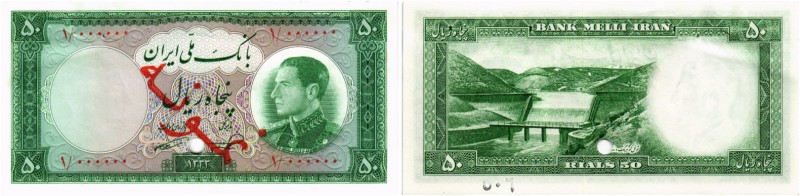 BANKNOTEN. Iran. Königreich Iran. Bank Melli Iran. 50 Rials o. J. SH1333 (1954)....