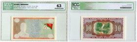 BANKNOTEN. Katanga. Banque Nationale du Katanga. 10 Francs o. J. (1960). Partieller „Proof print“. Pick 9e, 10e, 11e. ICG 63. I / Uncirculated. (~€ 13...