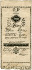 BANKNOTEN. Österreich Kaiserreich. Wiener-Stadt-Banco. 10 Gulden 1784, 1. November. Richter 17. Pick A16a. Von grösster Seltenheit / Of the highest ra...