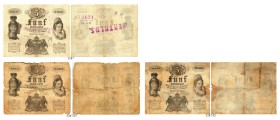 BANKNOTEN. Österreich Kaiserreich. "Privilegirte" Österreichische Nationalbank. Lot. 5 Gulden 1847, 1. Januar. (3). 1 Expl. mit violettem Stempel "WER...
