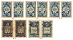 BANKNOTEN. Österreich Kaiserreich. Reichs-Central-Cassa (Staatsnoten). Lot. 1 Gulden 1882, 1. Januar. (3). 1 Gulden 1888, 1. Juli (2). Richter 145, 14...