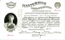 BANKNOTEN. Russland. Sowjetunion 1924-1991. 250 Gold Rubel 1924. Specimen: Nr. 000000 In Perforation SPECIMEN / obrazet (образец). Pick 184A. Selten /...