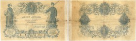 BANKNOTEN. Serbien. Königreich. State notes. 10 Dinara 1876, 1. Juli. Pick 3 (dieses Expl. abgebildet / This example pictured). Sehr selten / Very rar...