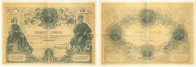 BANKNOTEN. Serbien. Königreich. State notes. 50 Dinara 1876, 1. Juli. Pick 4. Von grosser Seltenheit vor allem in dieser Erhaltung/ Of high rarity esp...