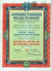 HISTORISCHE WERTPAPIERE. CHINA. Compagnie Financière Belgo-Chinoise. Obligation, Russische Tranche, 189.40 Rubel (Francs 505), 1926, Bruxelles. Lot 8 ...