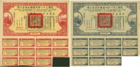 HISTORISCHE WERTPAPIERE. CHINA. National Government of the Republic of China. Bond / Obligation 1942. Lot 2 Stück: a) $20 blau und b) $50 rot. (2) (~€...