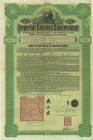 HISTORISCHE WERTPAPIERE. CHINA. 5% Hukuang Railways Sinking Fund Gold Loan 1911, Imperial Chinese Government. £20, grün, 1911. Ausgegeben durch die Ba...