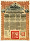 HISTORISCHE WERTPAPIERE. CHINA. 5% Reorganisations-Staatsanleihe in Gold, the Chinese Government. Obligation, Russische Tranche, 189.40 Rubel (Francs ...