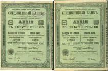 HISTORISCHE WERTPAPIERE. RUSSLAND. Banque de l'Union / Union-Bank. Aktie 200 Rubel, Moskau. Lot 2 Stück: a) 1911 (3. Emission) und b) 1912 (4. Emissio...