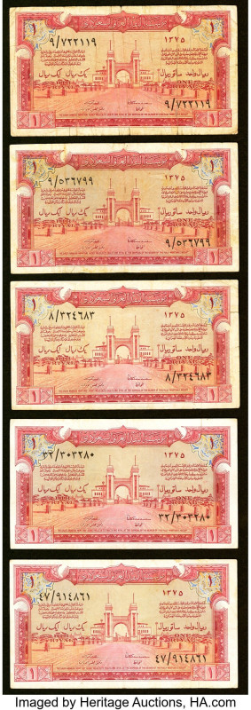 Saudi Arabia Saudi Arabian Monetary Agency 1 Riyal ND (1956) / AH1375 Pick 2 Fiv...