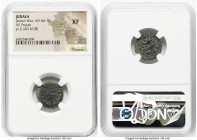 JUDAEA. The Jewish War (AD 66-70). AE prutah (18mm, 5h). NGC XF. Jerusalem, Year 2 (AD 67/8). Year Two (Paleo-Hebrew), amphora with broad rim and two ...