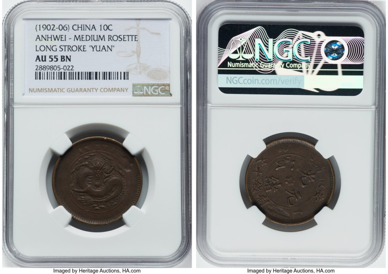 Anhwei. Kuang-hsü 10 Cash ND (1902-1906) AU55 Brown NGC, Medium Rosette, Long St...