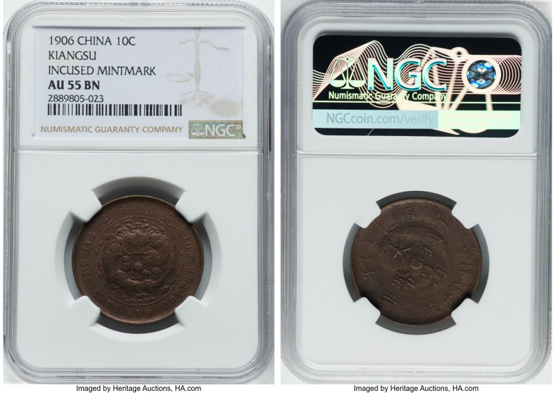 Kiangsu. Kuang-hsü 10 Cash CD 1906 AU55 Brown NGC, KM-Y10n. Incused mintmark. HI...