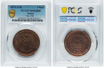 Alexander II 5 Kopecks 1873-EM MS64 Red and Brown PCGS, Ekaterinburg mint, KM-Y12.1, Bit-398. HID09801242017 © 2022 Heritage Auctions | All Rights Res...