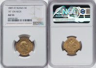 Alexander III gold "AГ on Neck" 5 Roubles 1889-AГ AU53 NGC, St. Petersburg mint, KM-Y42, Fr-168, Bitkin-34. HID09801242017 © 2022 Heritage Auctions | ...