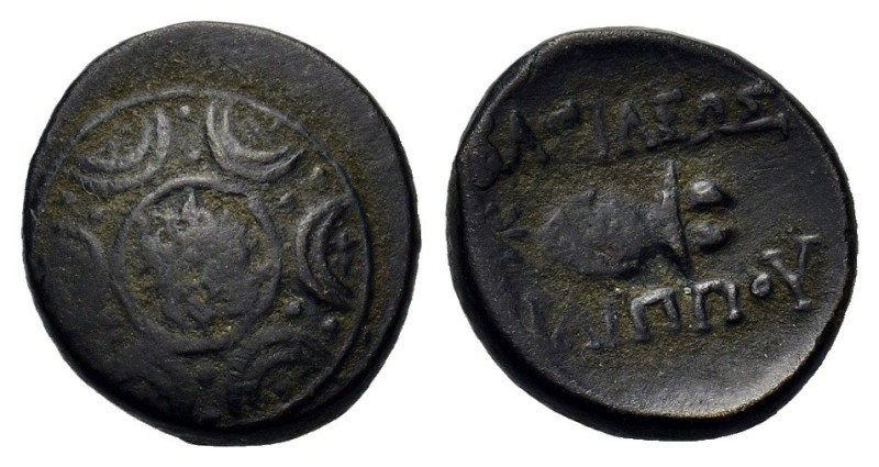 Kings of Macedon. Philip V (221-179 BC). AE 17mm (3,83g.). Amphipolis mint.
OBV:...