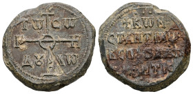 PB Byzantine seal of Constantine imperial spatharios and asekretis (AD 8th century)
Obv: Cruciform invocative monogram (type V): Θεοτόκε βοήθει. In th...