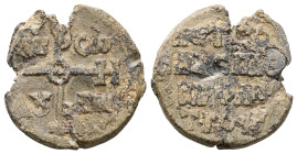 PB Byzantine seal of Peter imperial protospatharios and orphanotrophos (AD 9th century)
Obv: Cruciform invocative monogram (type VIII): Κύριε βοήθει;...
