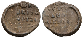 PB Byzantine seal of Michael Bourtzes, proedros and doux (AD 11th century, second half)
Obv: Inscription of four lines beginning with a cross: Κ(ύρι)ε...