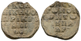 PB Byzantine seal of Nikephoros Kampanarios, patrikios and manager of the charitable foundations (AD 11th century)
Obv: Inscription of five lines begi...